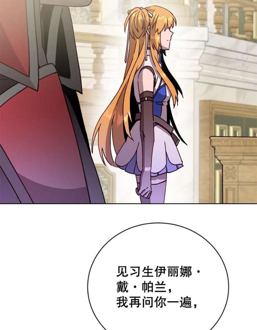 顶级英雄归来85.违反盟约