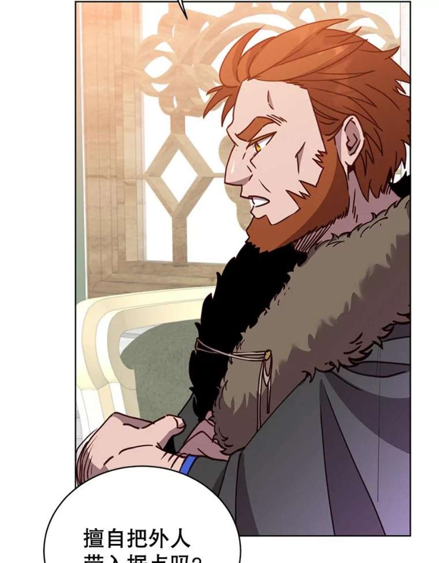 顶级英雄归来85.违反盟约