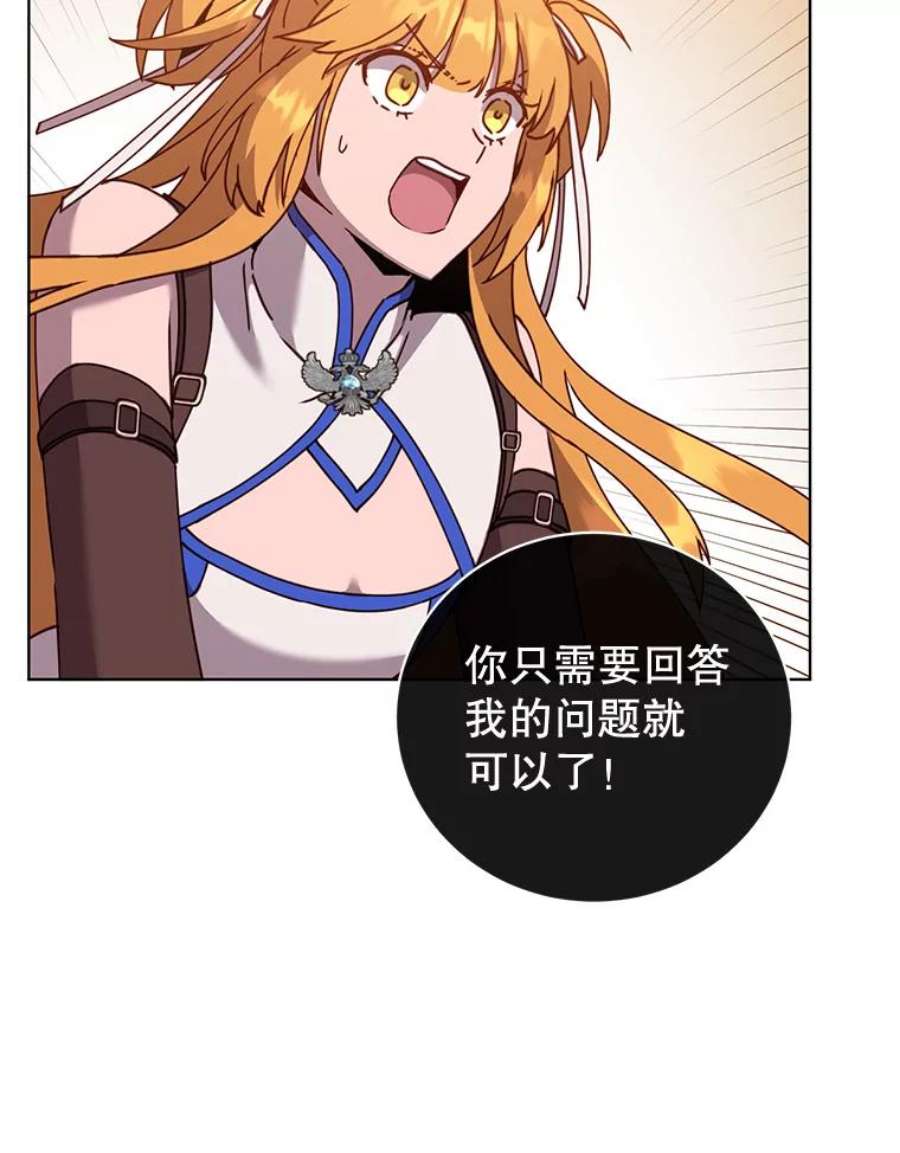 顶级英雄归来85.违反盟约