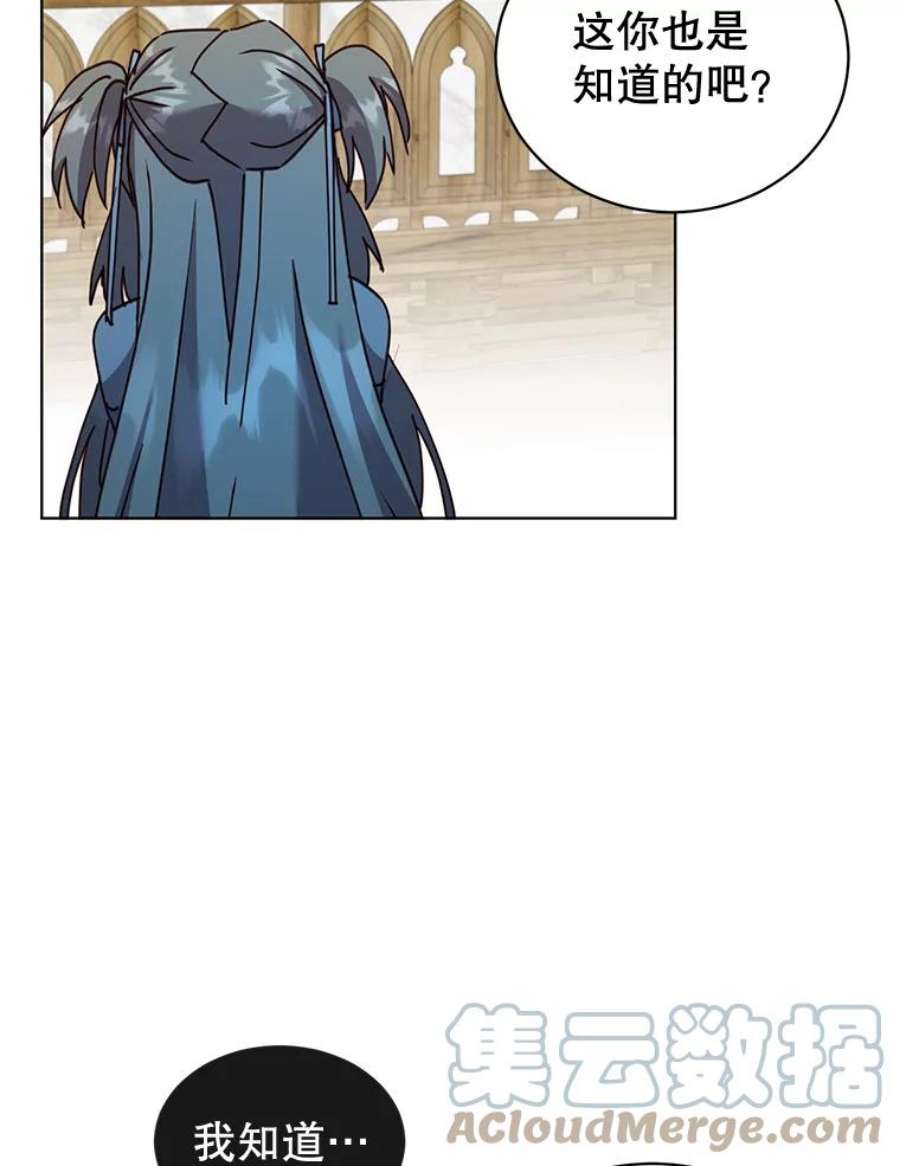 顶级英雄归来85.违反盟约