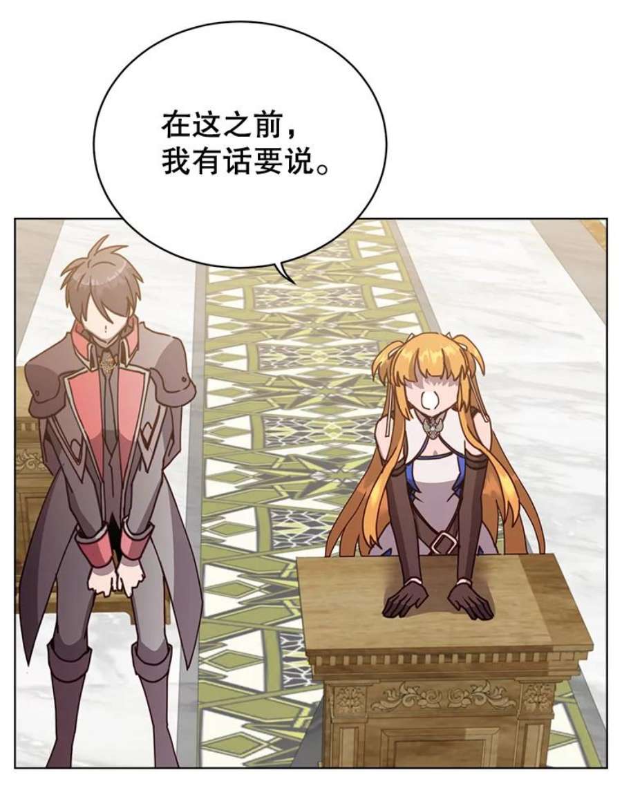 顶级英雄归来85.违反盟约