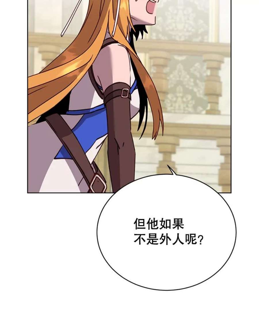 顶级英雄归来85.违反盟约