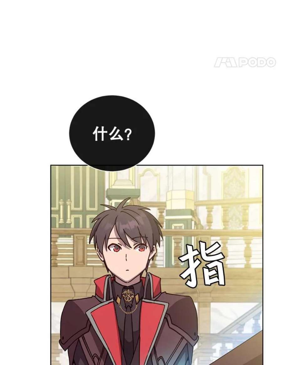 顶级英雄归来85.违反盟约