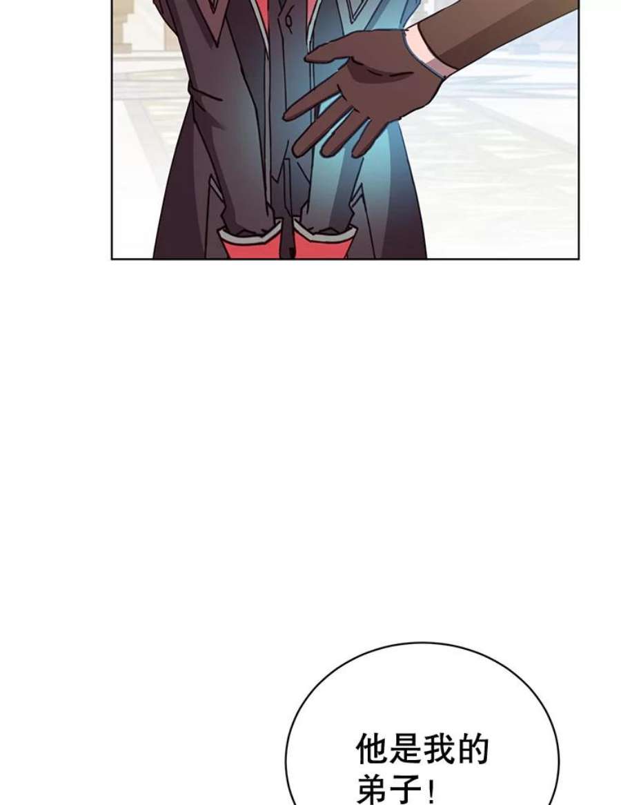 顶级英雄归来85.违反盟约