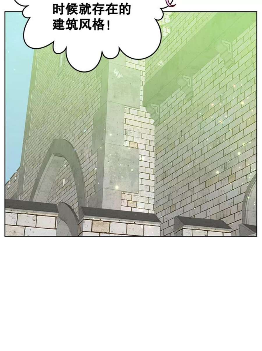 顶级英雄归来85.违反盟约