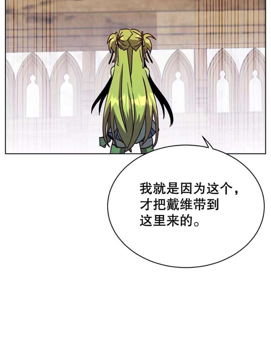 顶级英雄归来85.违反盟约