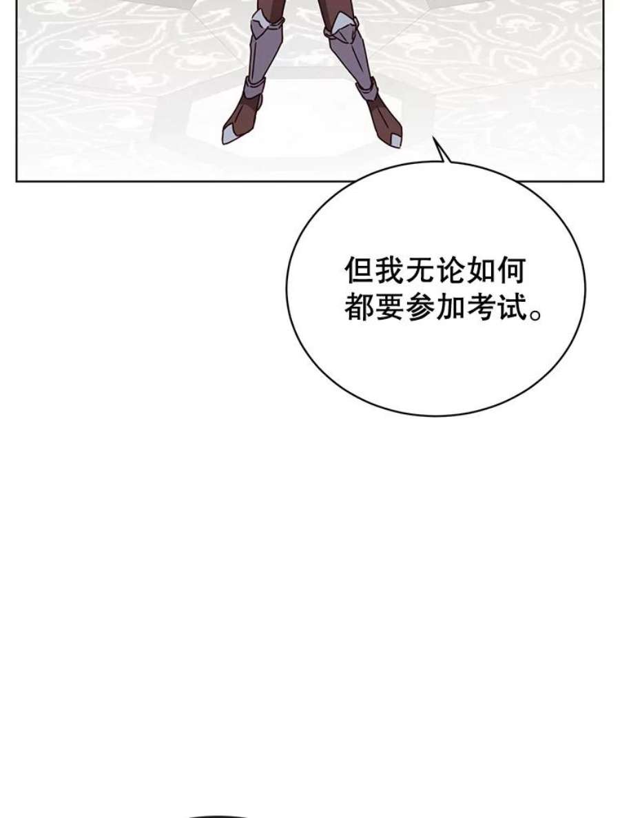 顶级英雄归来85.违反盟约