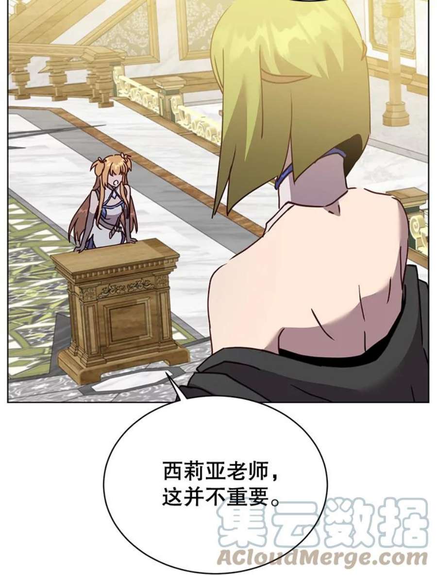 顶级英雄归来85.违反盟约