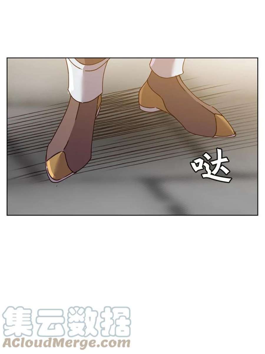 顶级英雄归来85.违反盟约