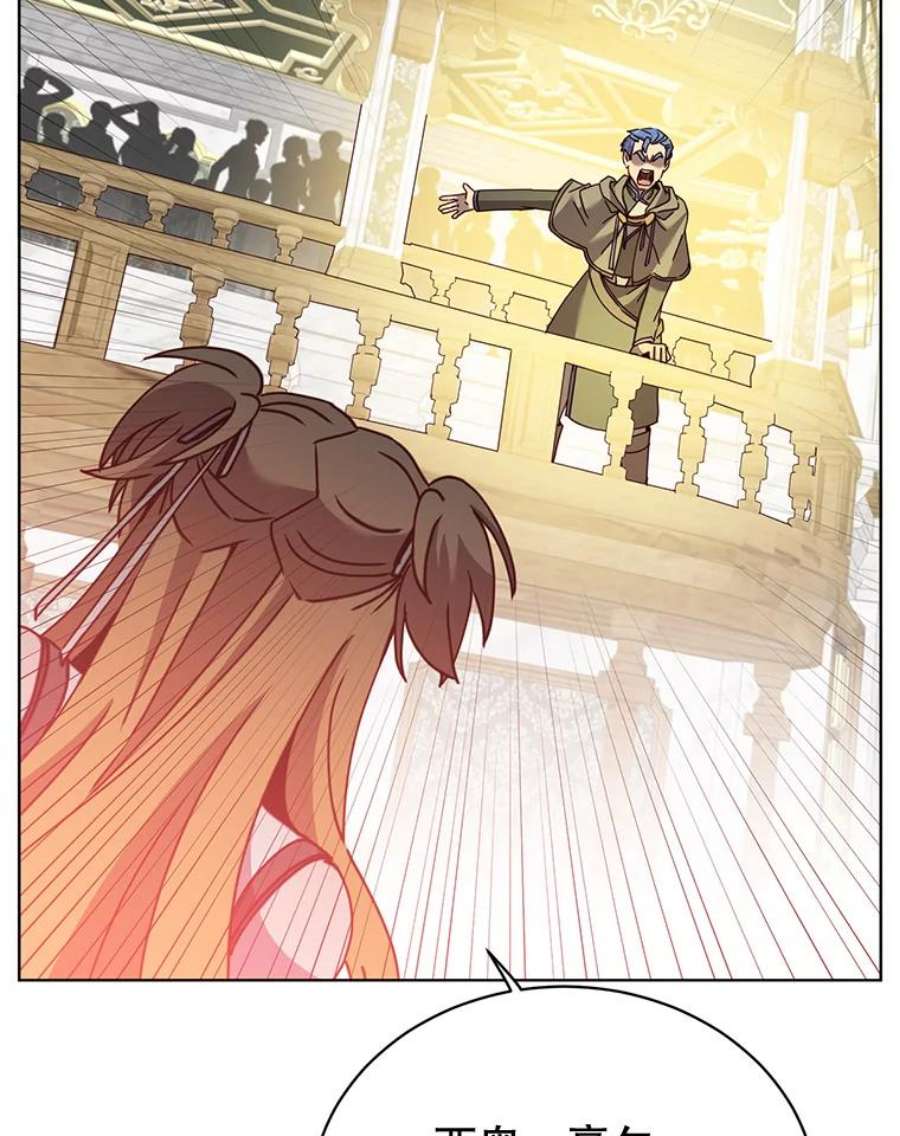 顶级英雄归来85.违反盟约