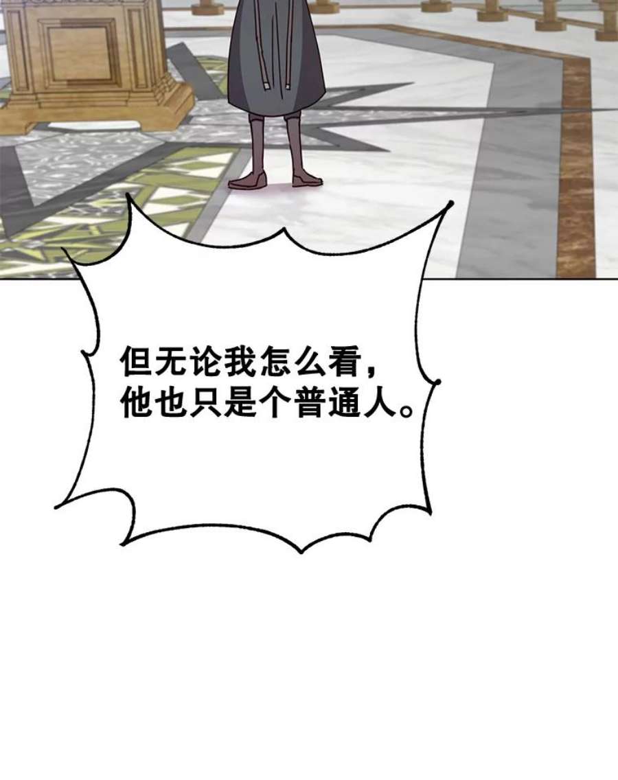 顶级英雄归来85.违反盟约