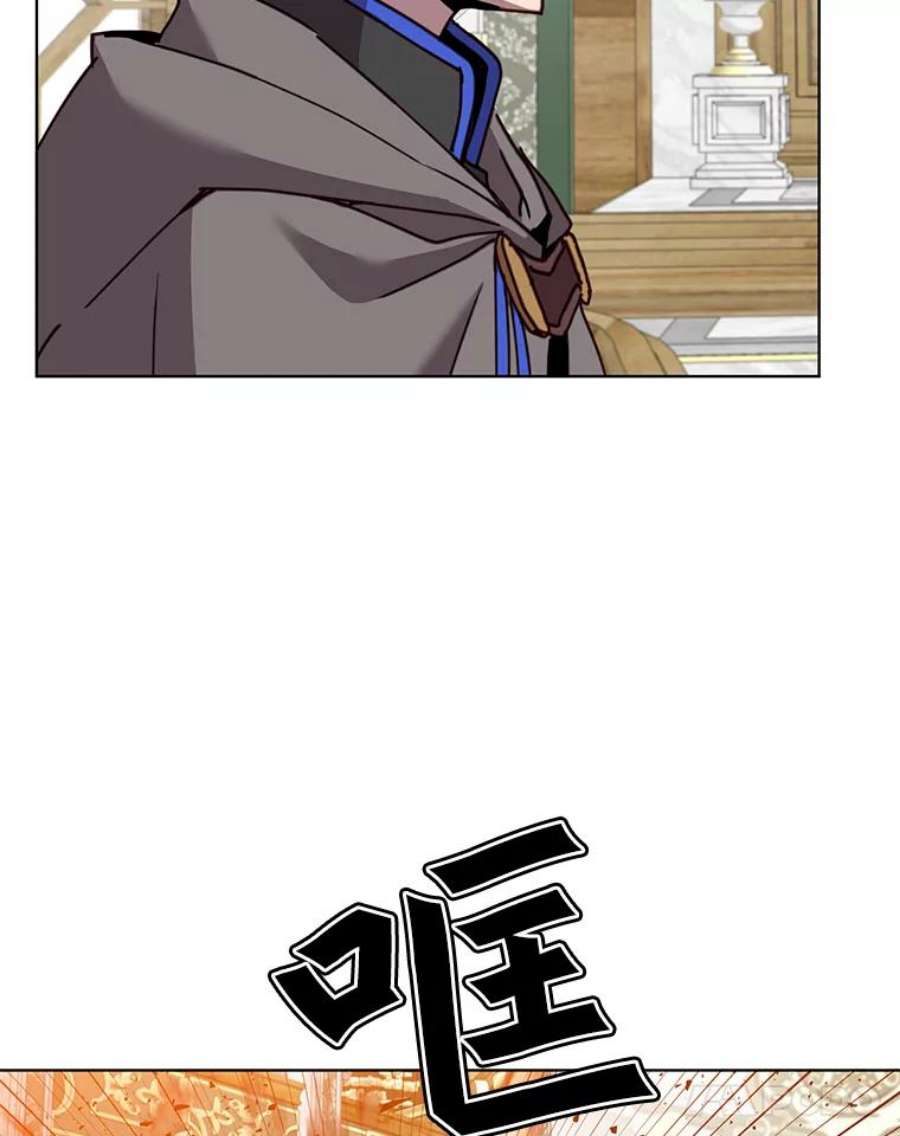 顶级英雄归来85.违反盟约