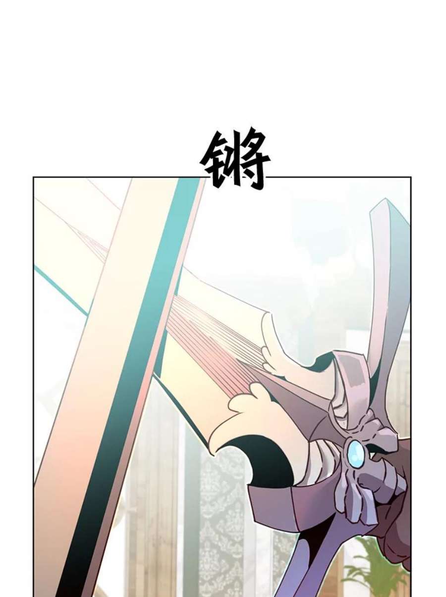 顶级英雄归来85.违反盟约