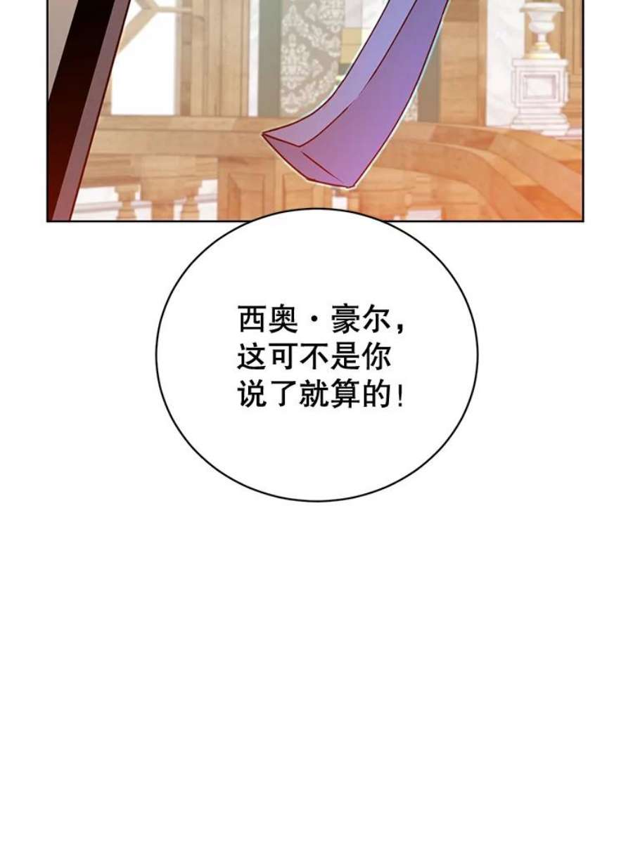 顶级英雄归来85.违反盟约