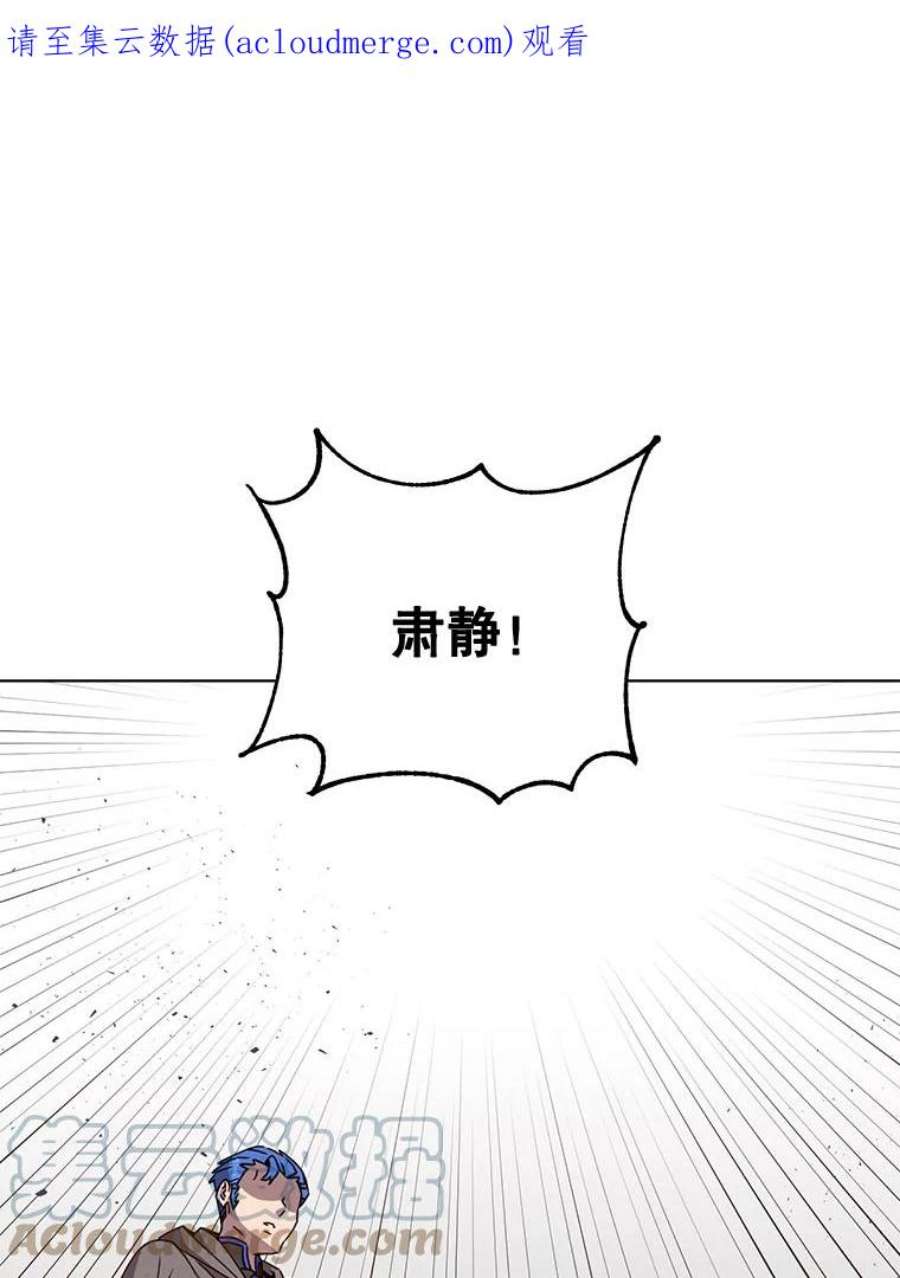 顶级英雄归来86.比试