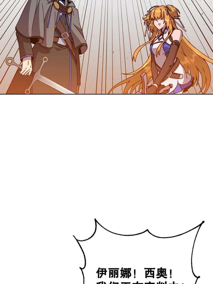 顶级英雄归来86.比试