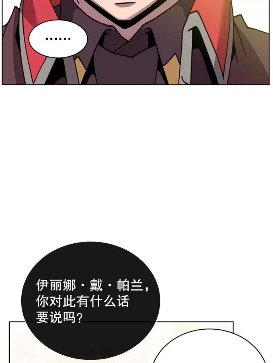 顶级英雄归来86.比试