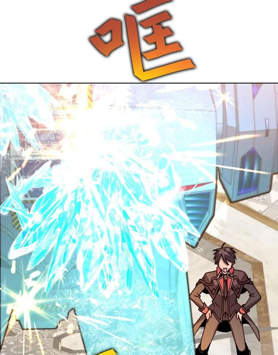 顶级英雄归来86.比试