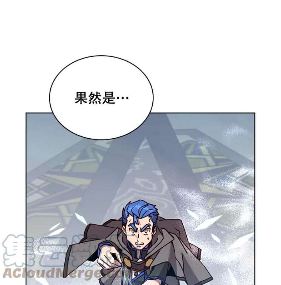 顶级英雄归来86.比试