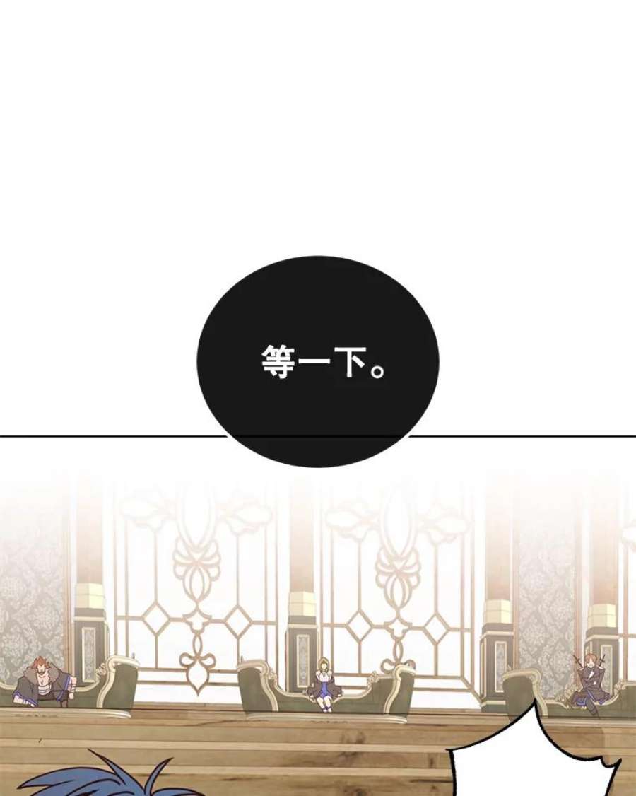 顶级英雄归来86.比试