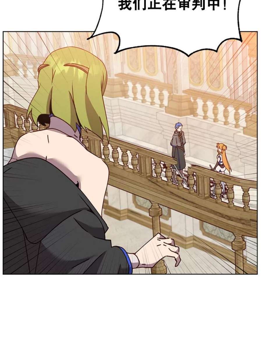 顶级英雄归来86.比试