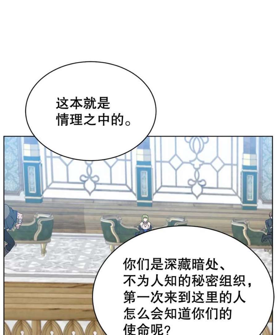 顶级英雄归来86.比试