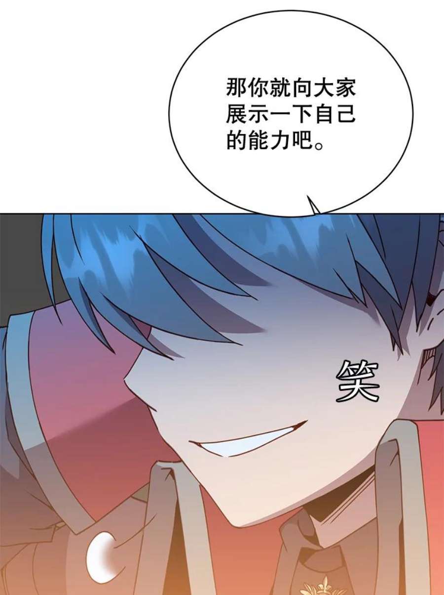 顶级英雄归来86.比试