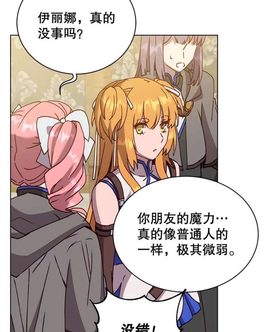 顶级英雄归来86.比试