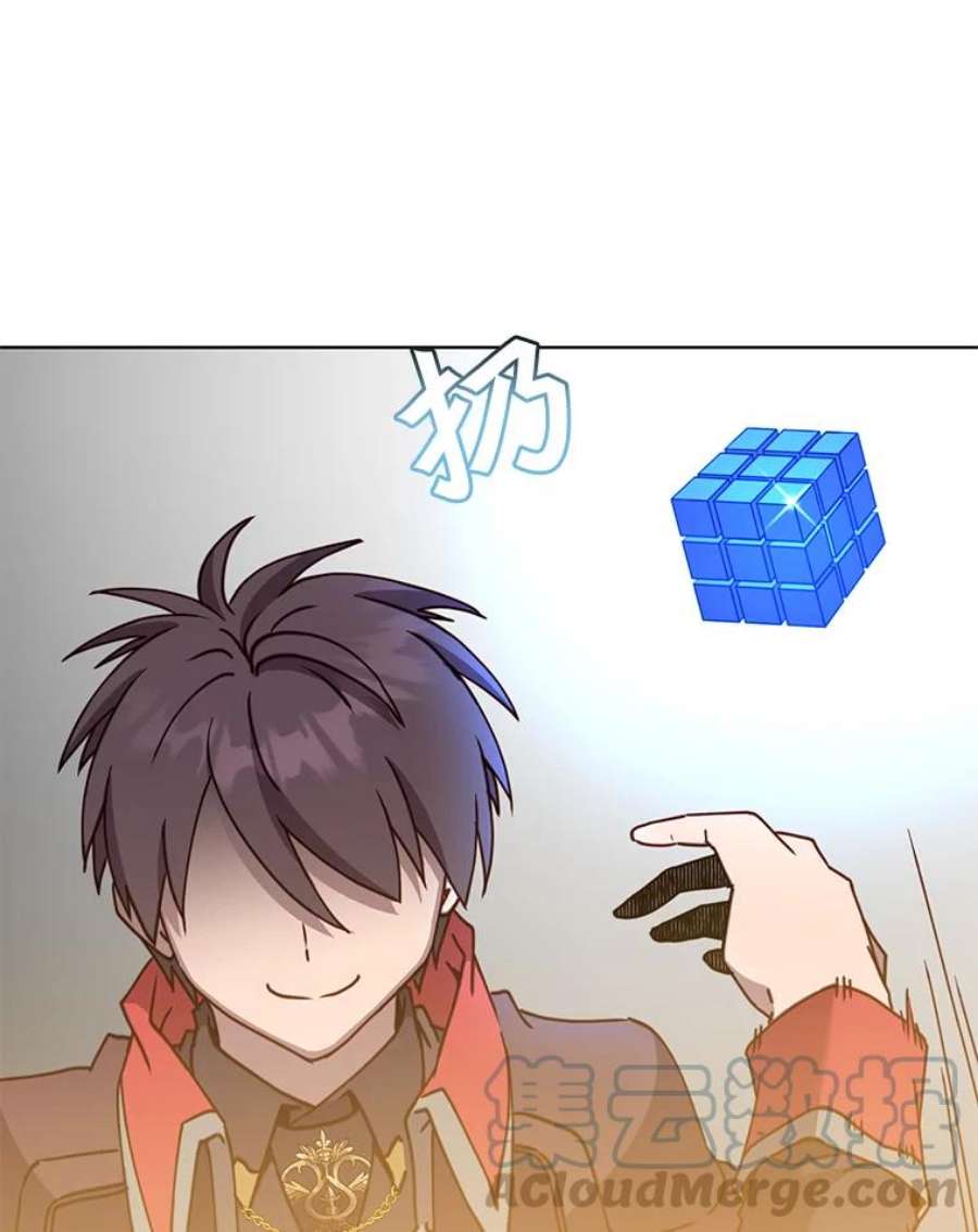 顶级英雄归来86.比试