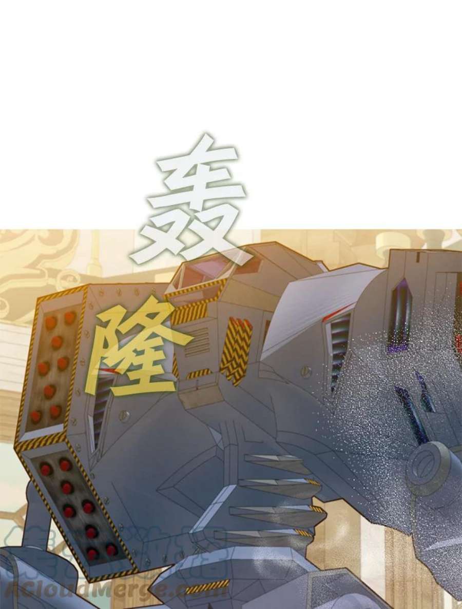 顶级英雄归来86.比试