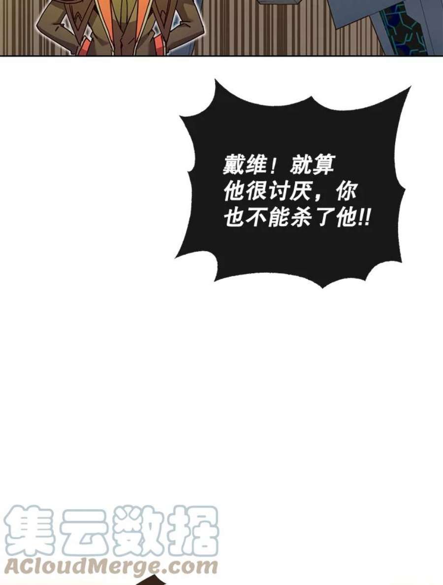 顶级英雄归来86.比试