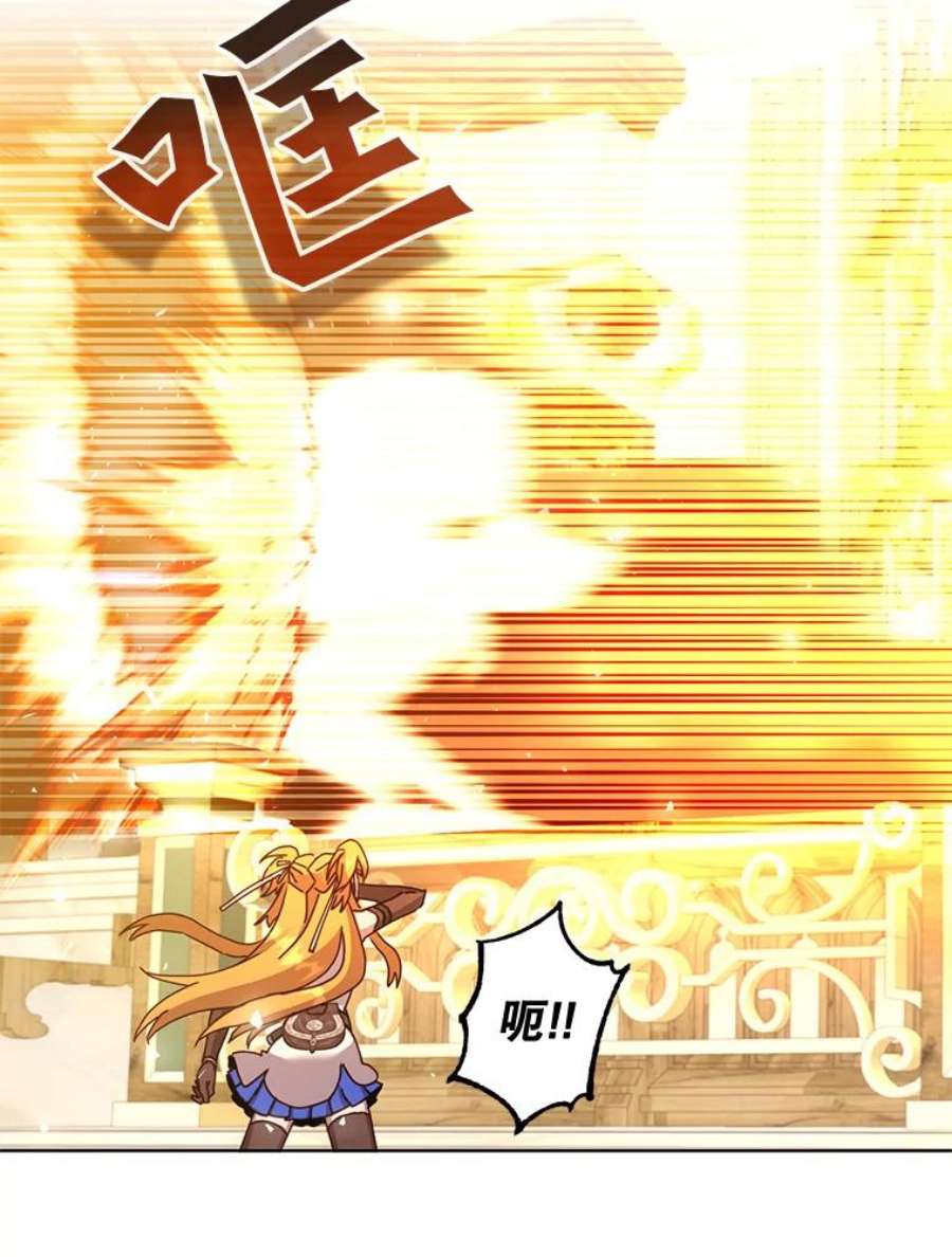 顶级英雄归来86.比试