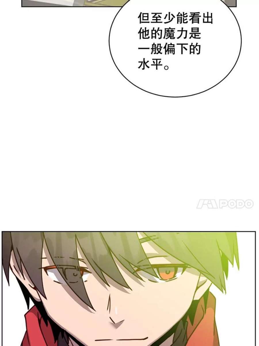 顶级英雄归来86.比试