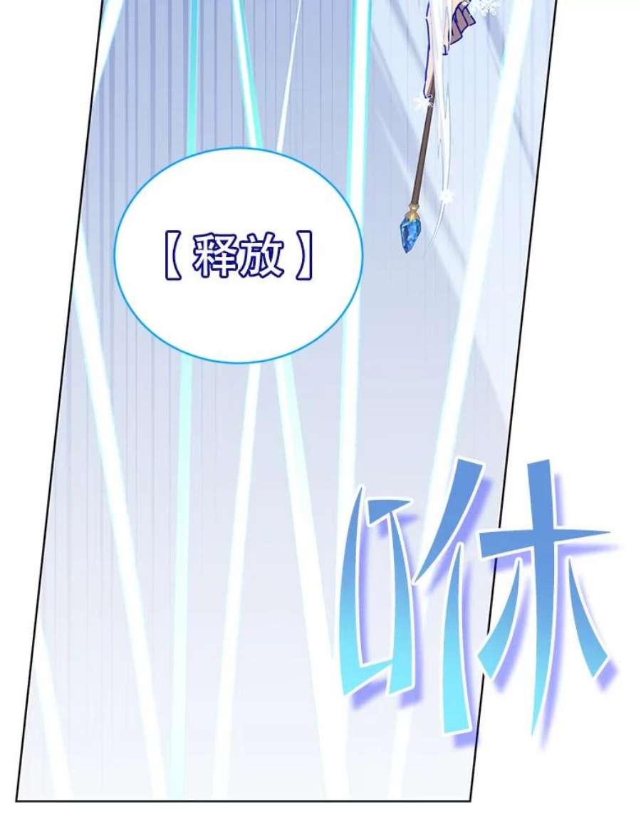 顶级英雄归来86.比试