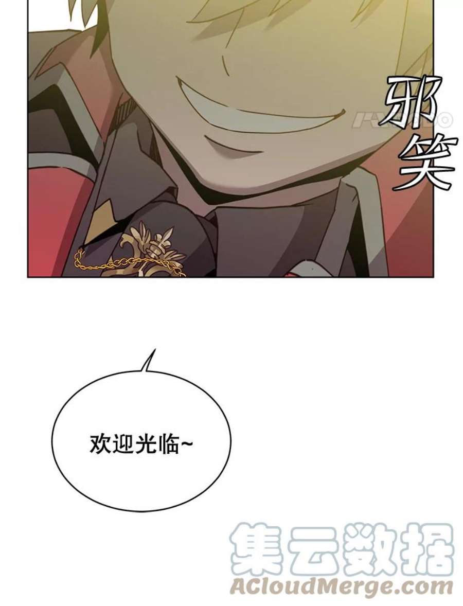 顶级英雄归来87.冻结魔法