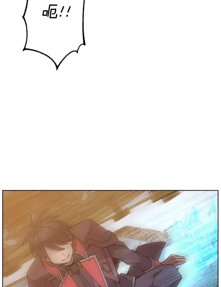 顶级英雄归来87.冻结魔法