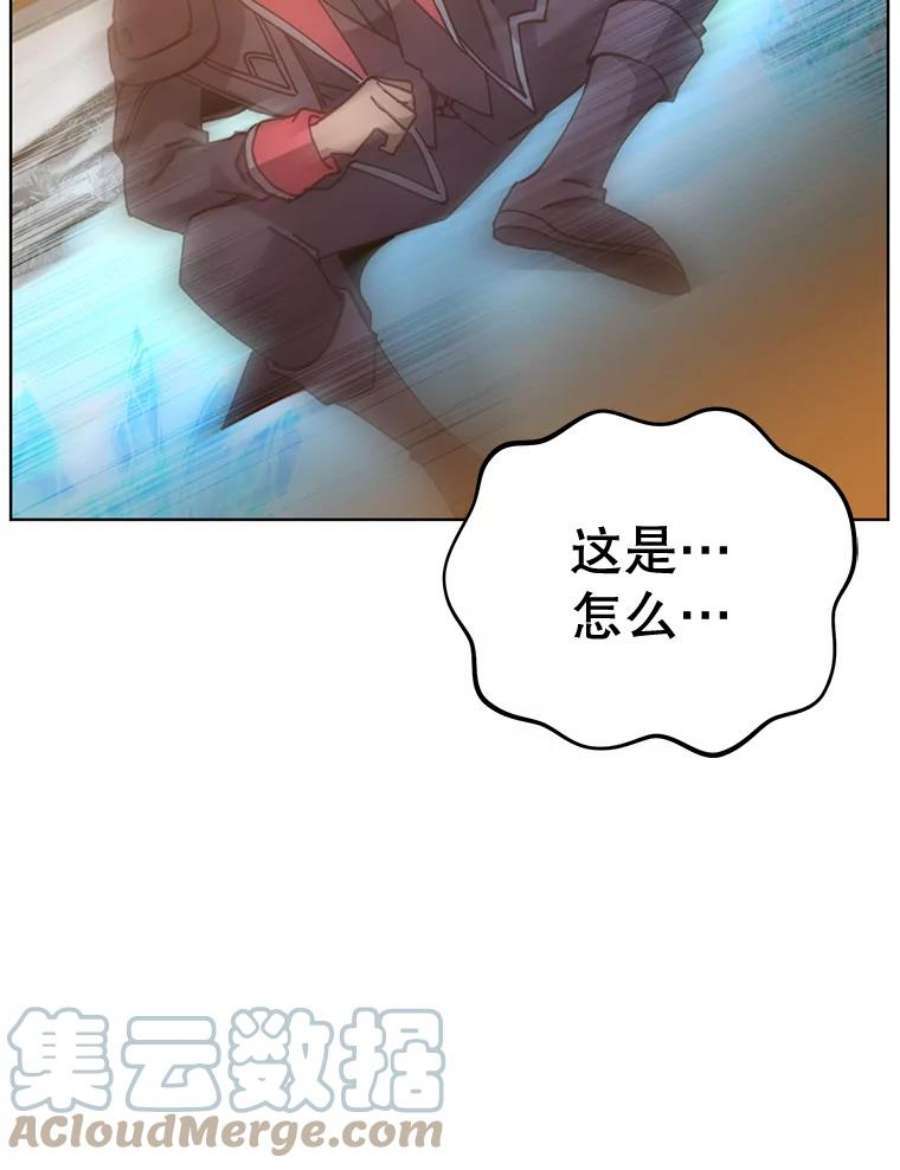 顶级英雄归来87.冻结魔法