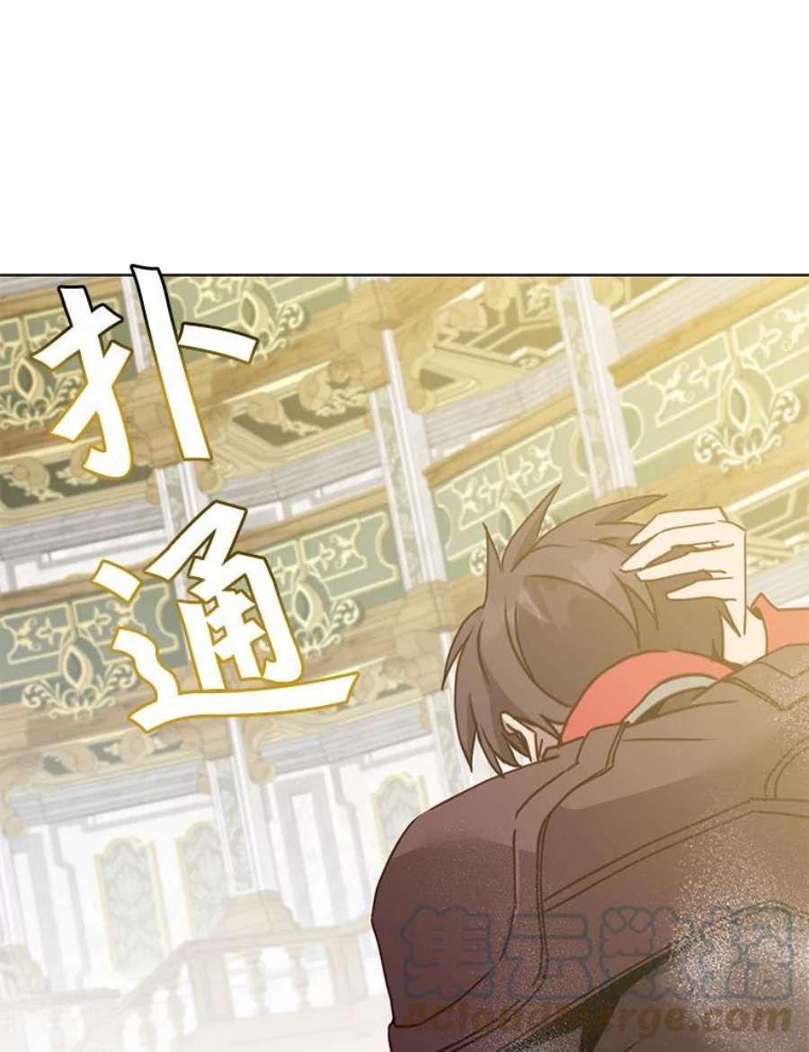 顶级英雄归来87.冻结魔法