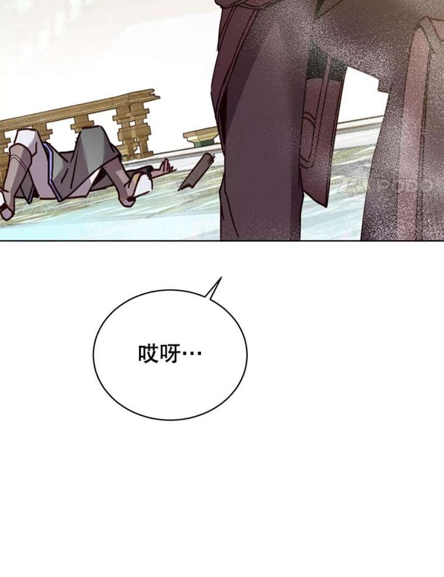 顶级英雄归来87.冻结魔法