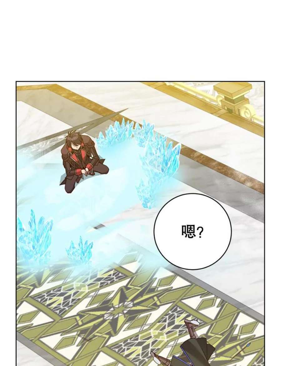 顶级英雄归来87.冻结魔法