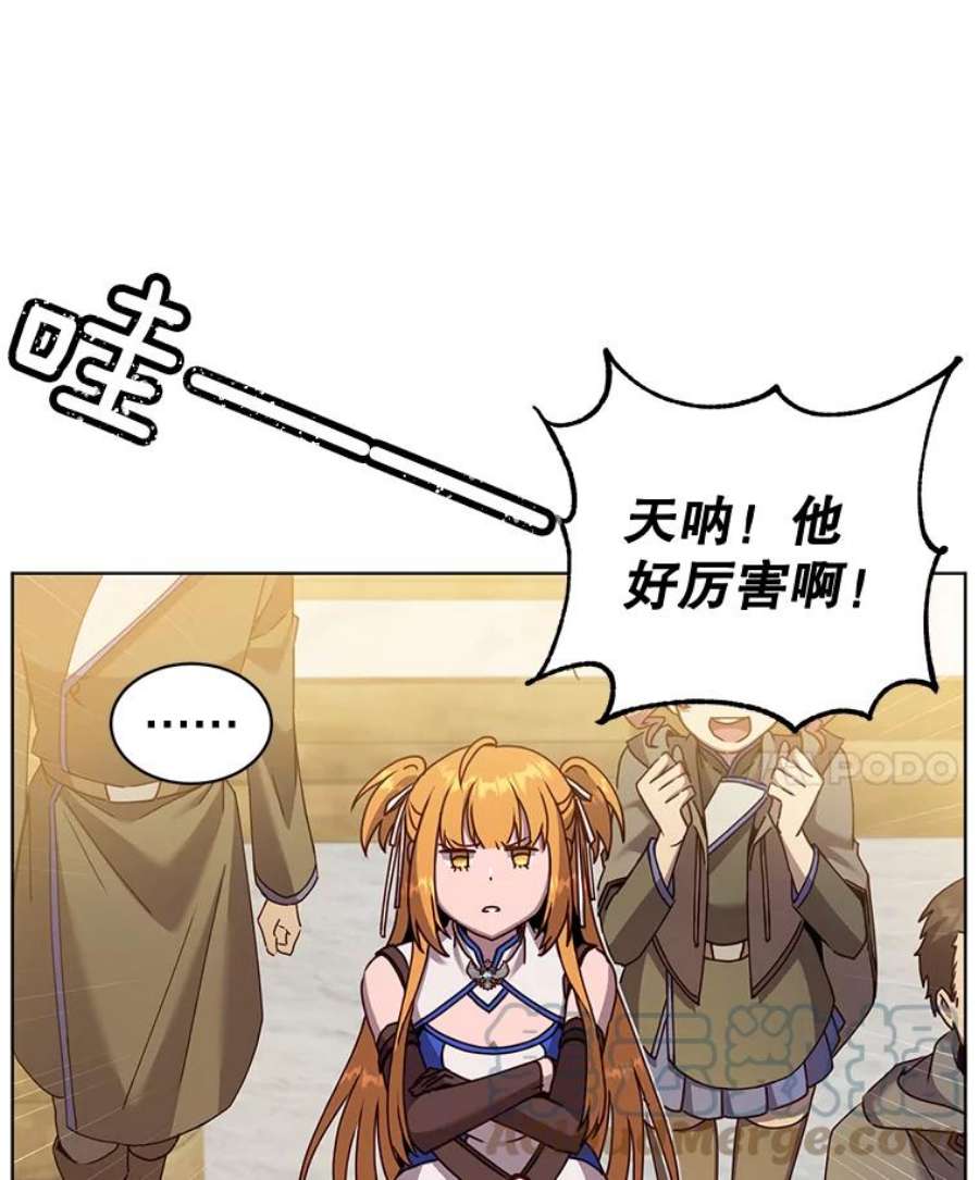 顶级英雄归来87.冻结魔法