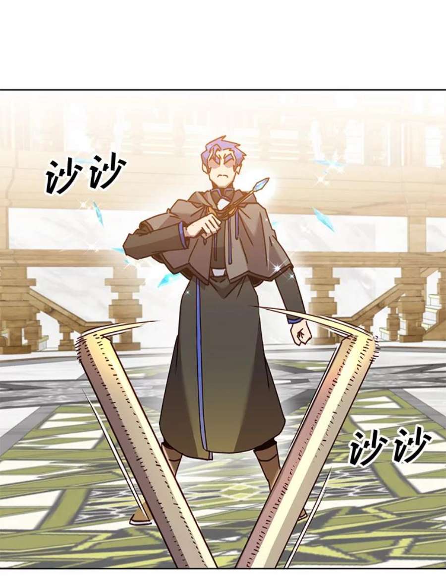 顶级英雄归来87.冻结魔法