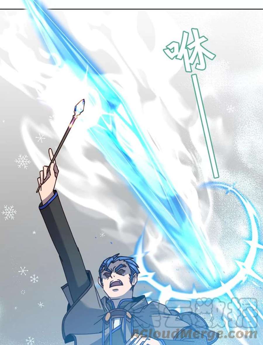 顶级英雄归来87.冻结魔法