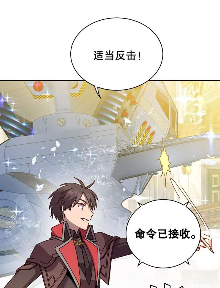 顶级英雄归来87.冻结魔法