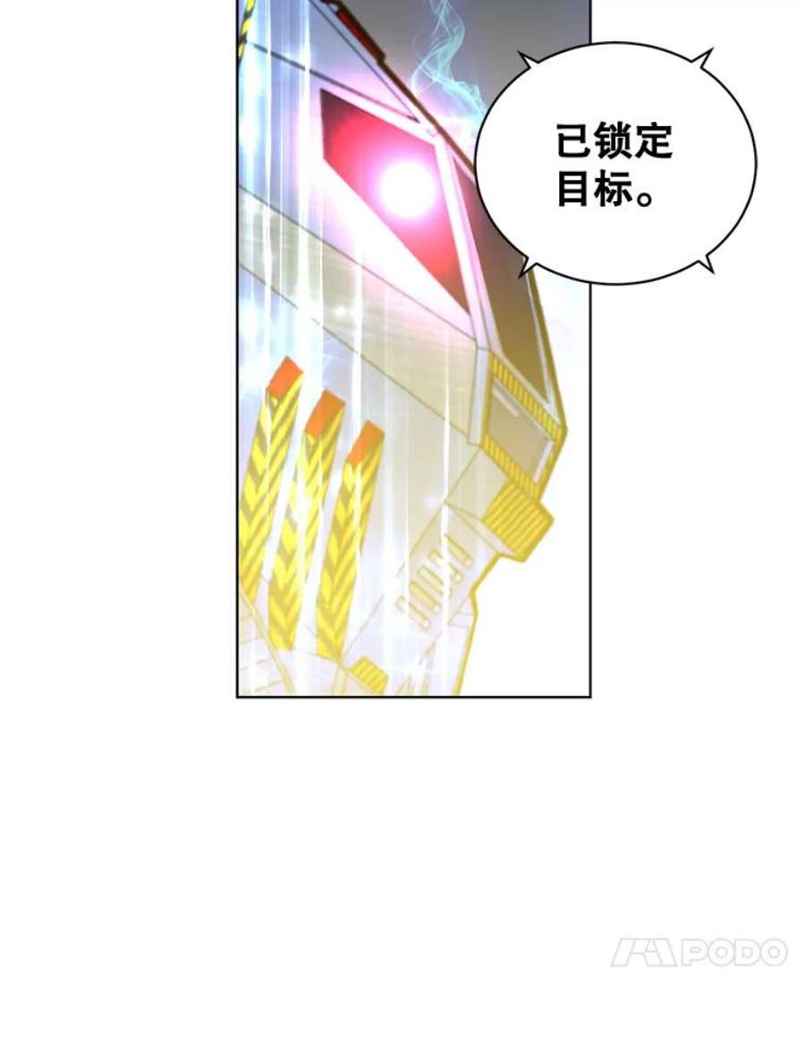 顶级英雄归来87.冻结魔法