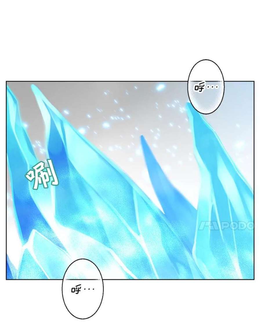 顶级英雄归来87.冻结魔法