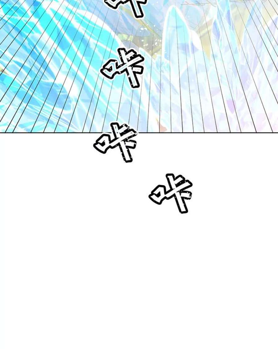 顶级英雄归来87.冻结魔法