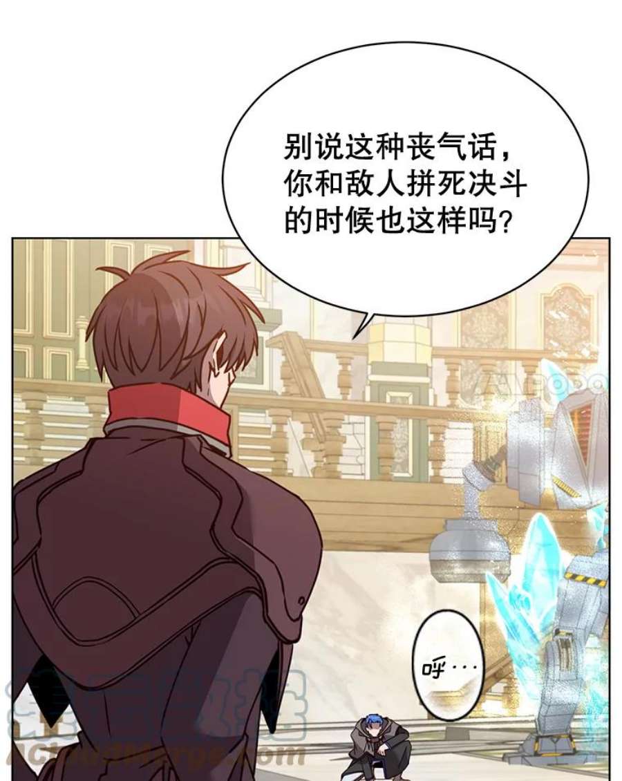 顶级英雄归来87.冻结魔法