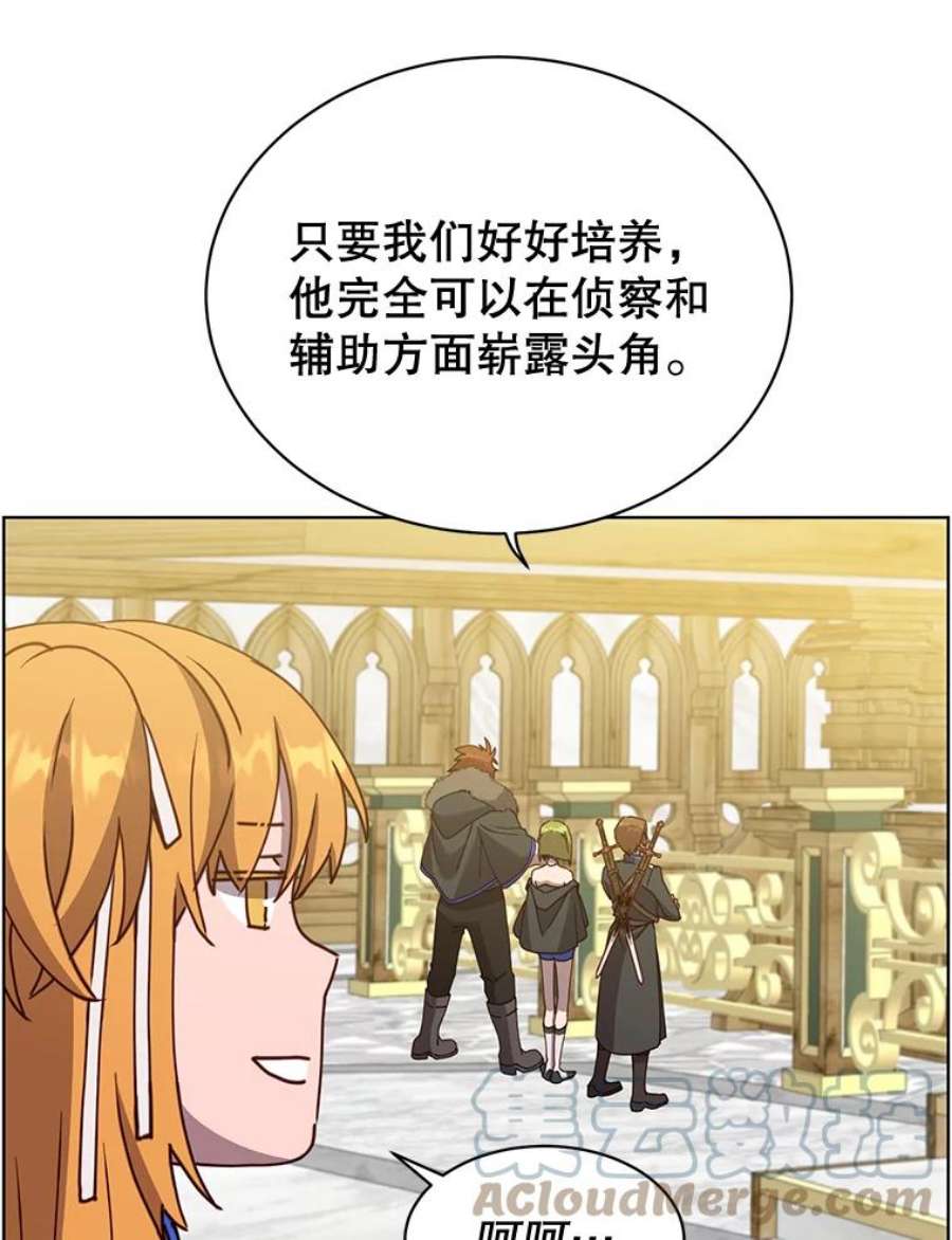 顶级英雄归来87.冻结魔法