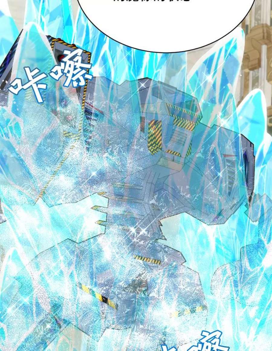 顶级英雄归来87.冻结魔法